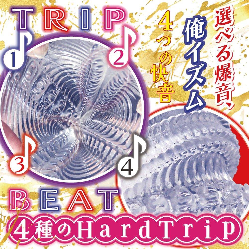 Ride Japan - Trip Beat HARD