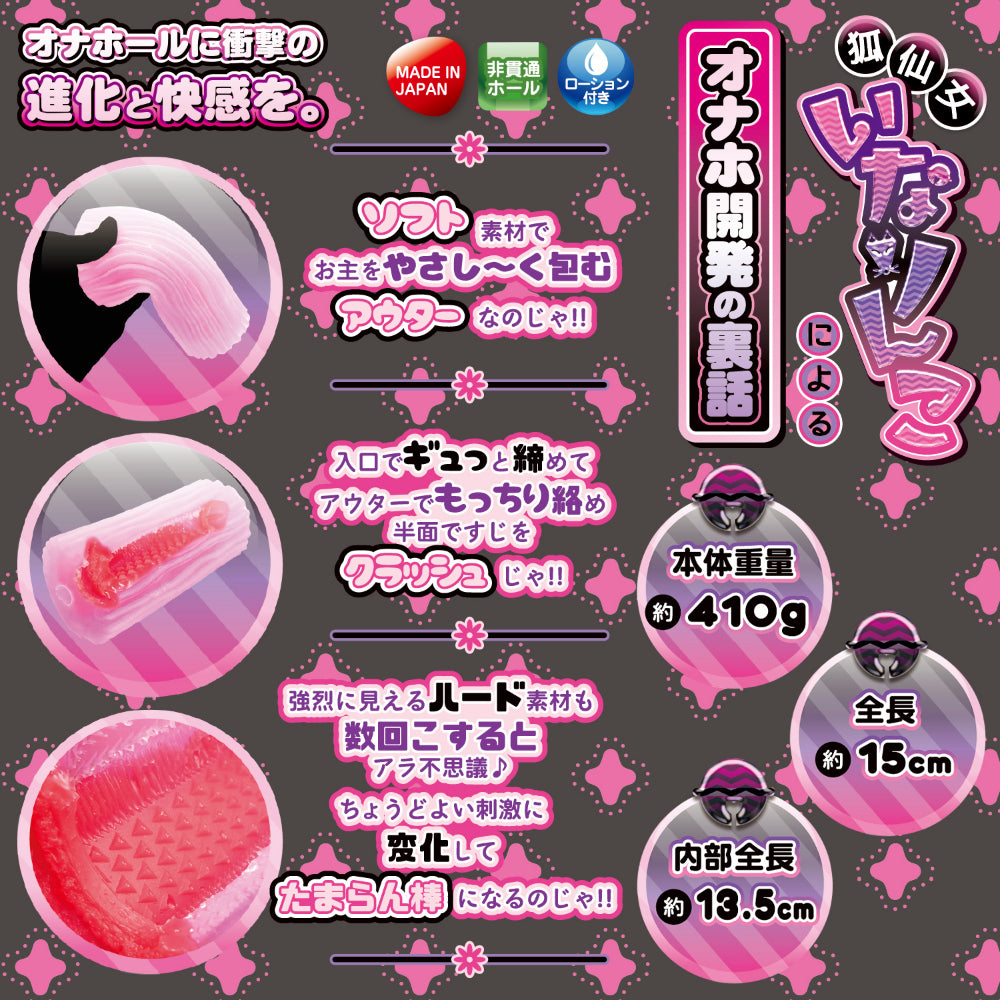 Fantastic Baby - Super Half-Side Double Layer! Gyutto Pero Muscle Beauty