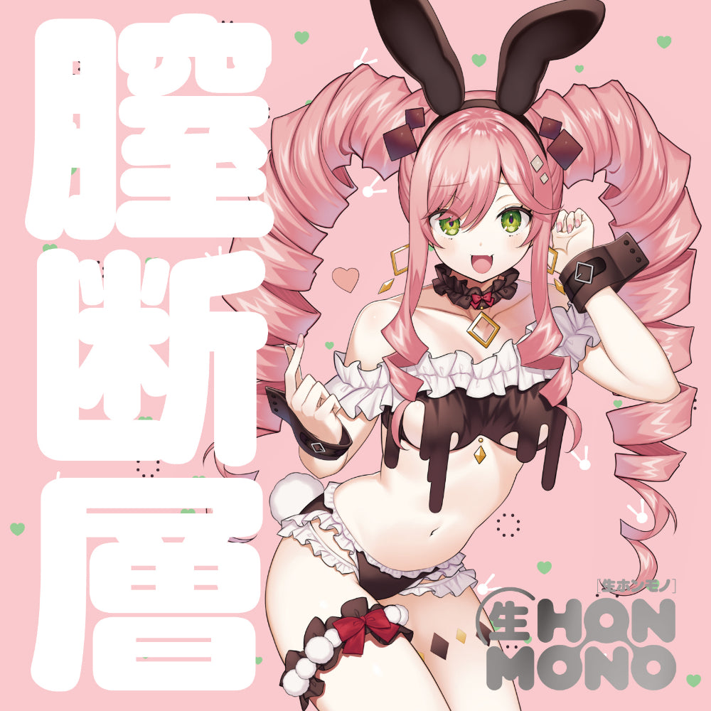 Hatopla - Raw HON-MONO