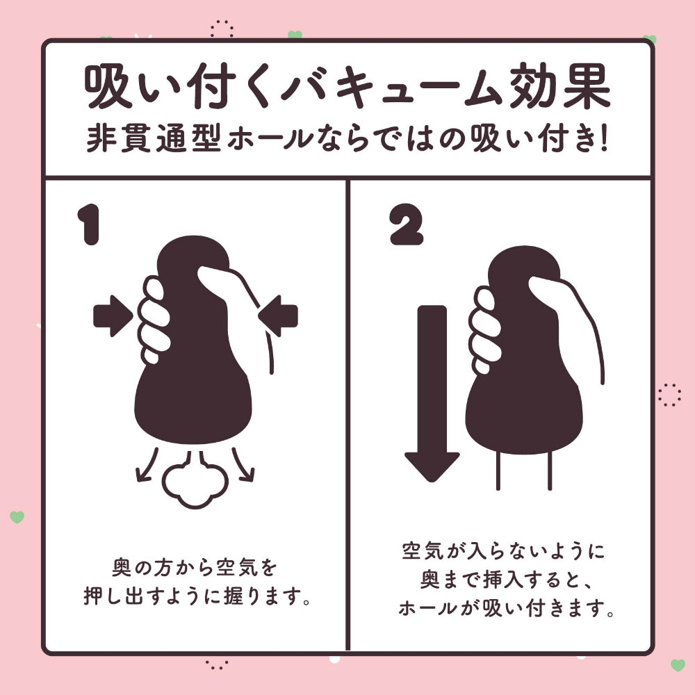 Hatopla - Raw HON-MONO