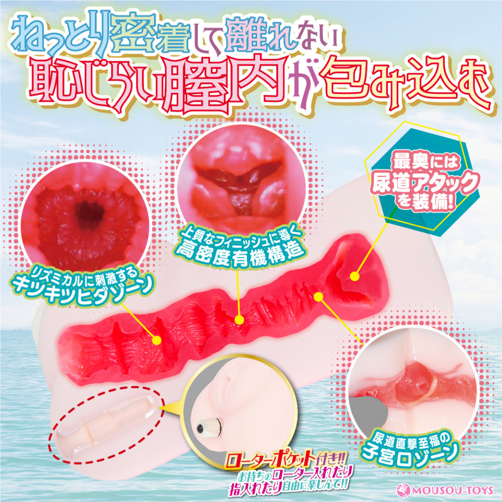 Mousou Toys - Do Whatever You Want With Your Tsundere Girlfriend Who Can't Say No