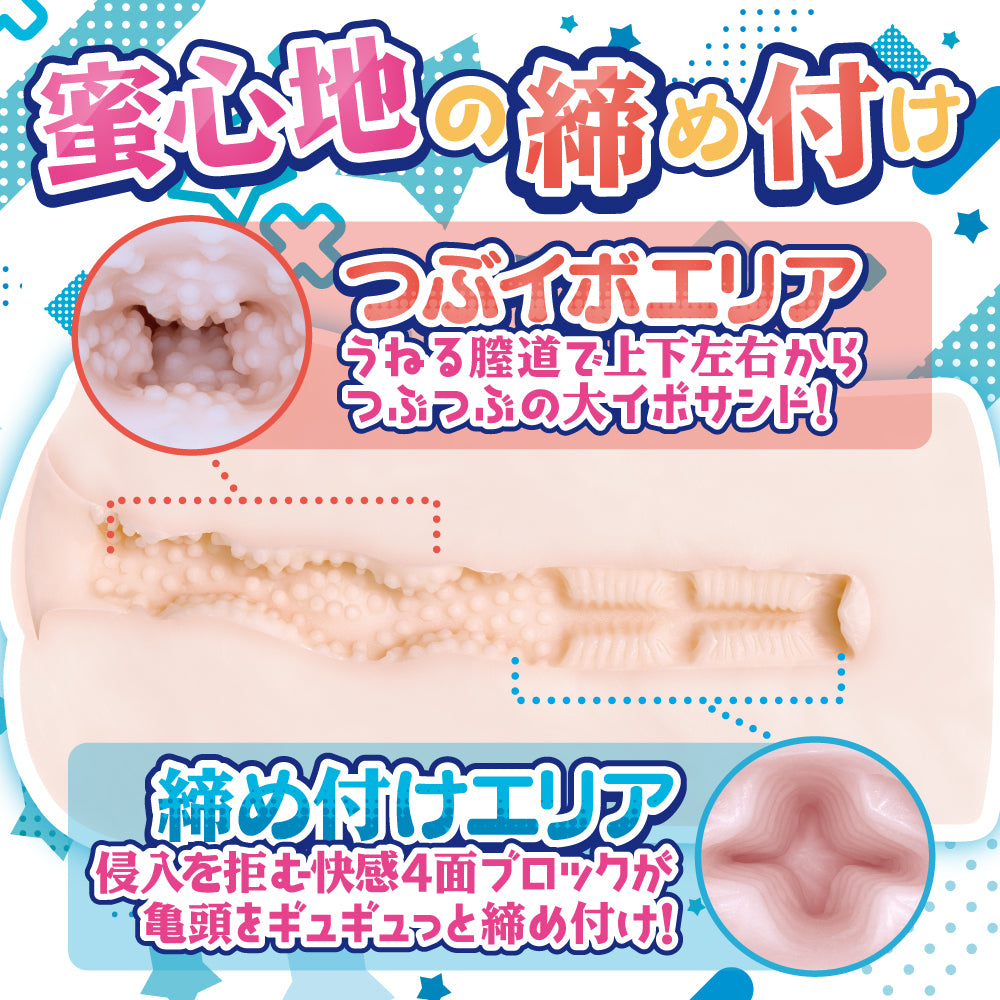 Maccos Japan - A plain girlfriend's lustful life