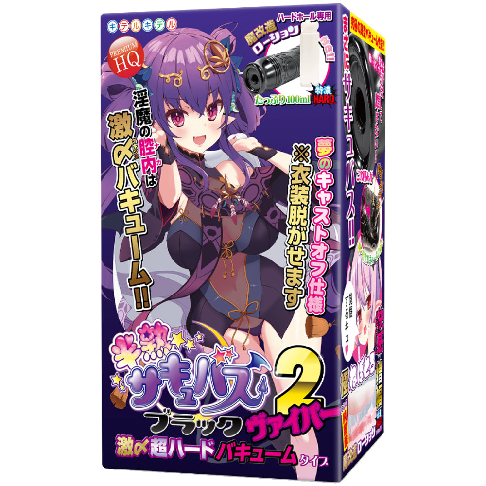 Succubus Fantasy Pack