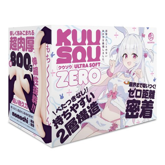 Hatopla - Kuu - Sou Ultra Soft Zero