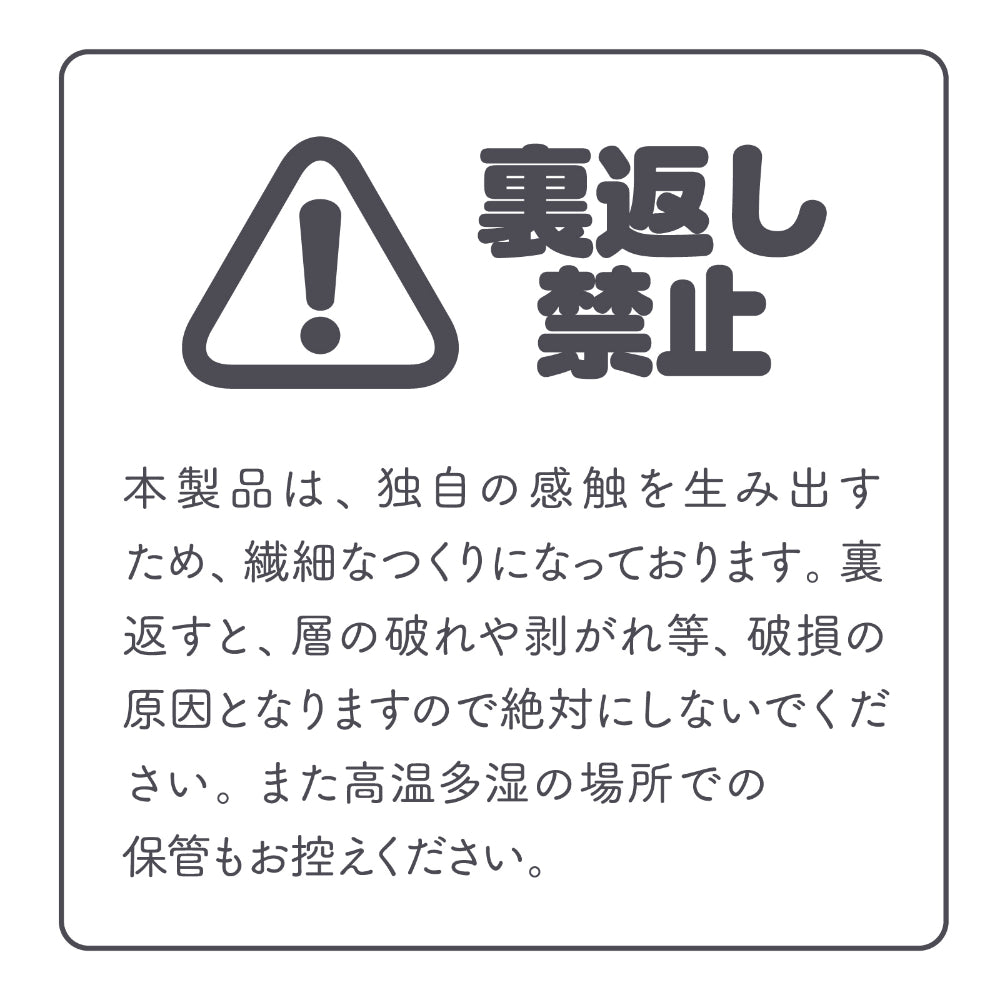 Hatopla - Kuu - Sou Ultra Soft Zero