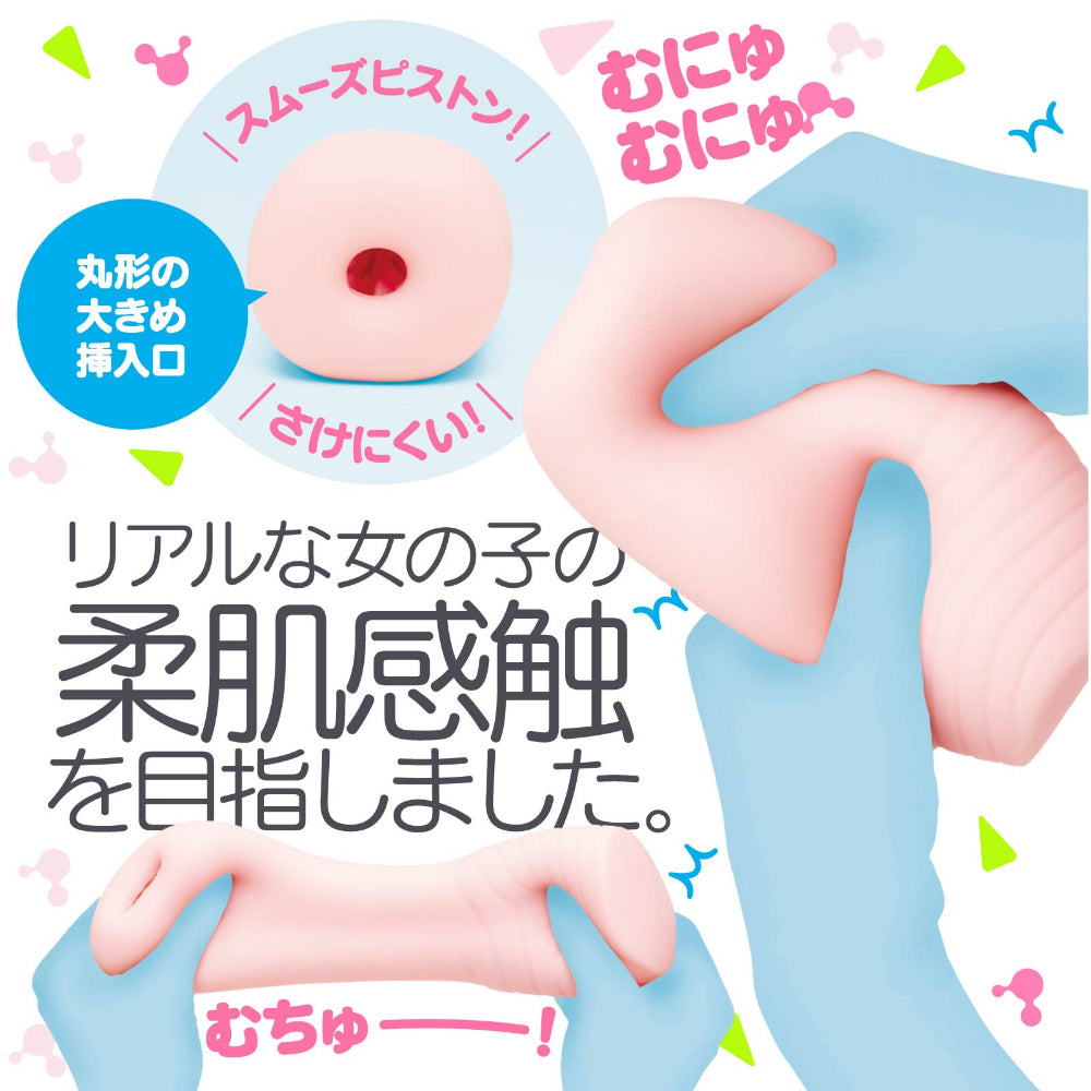 Hatopla - TONGARI SOFT