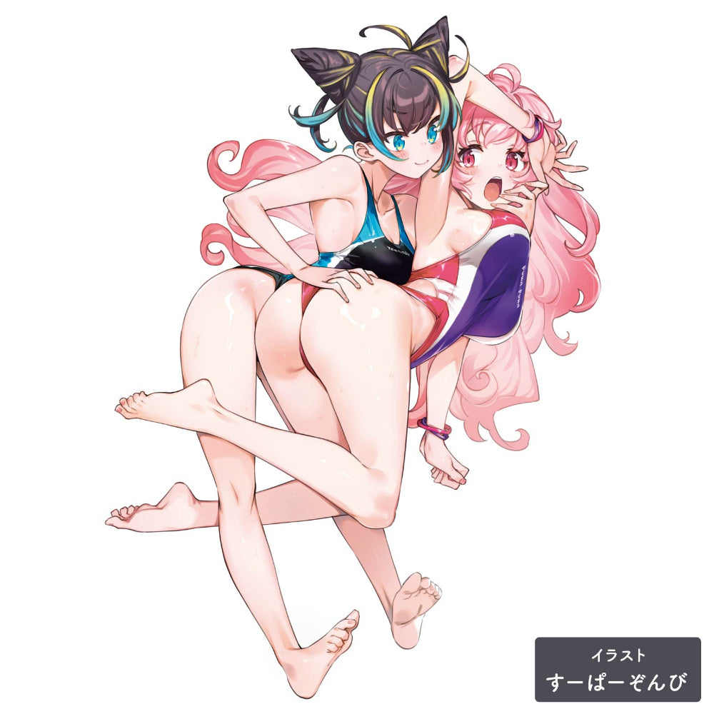 Hatopla - TONGARI SOFT