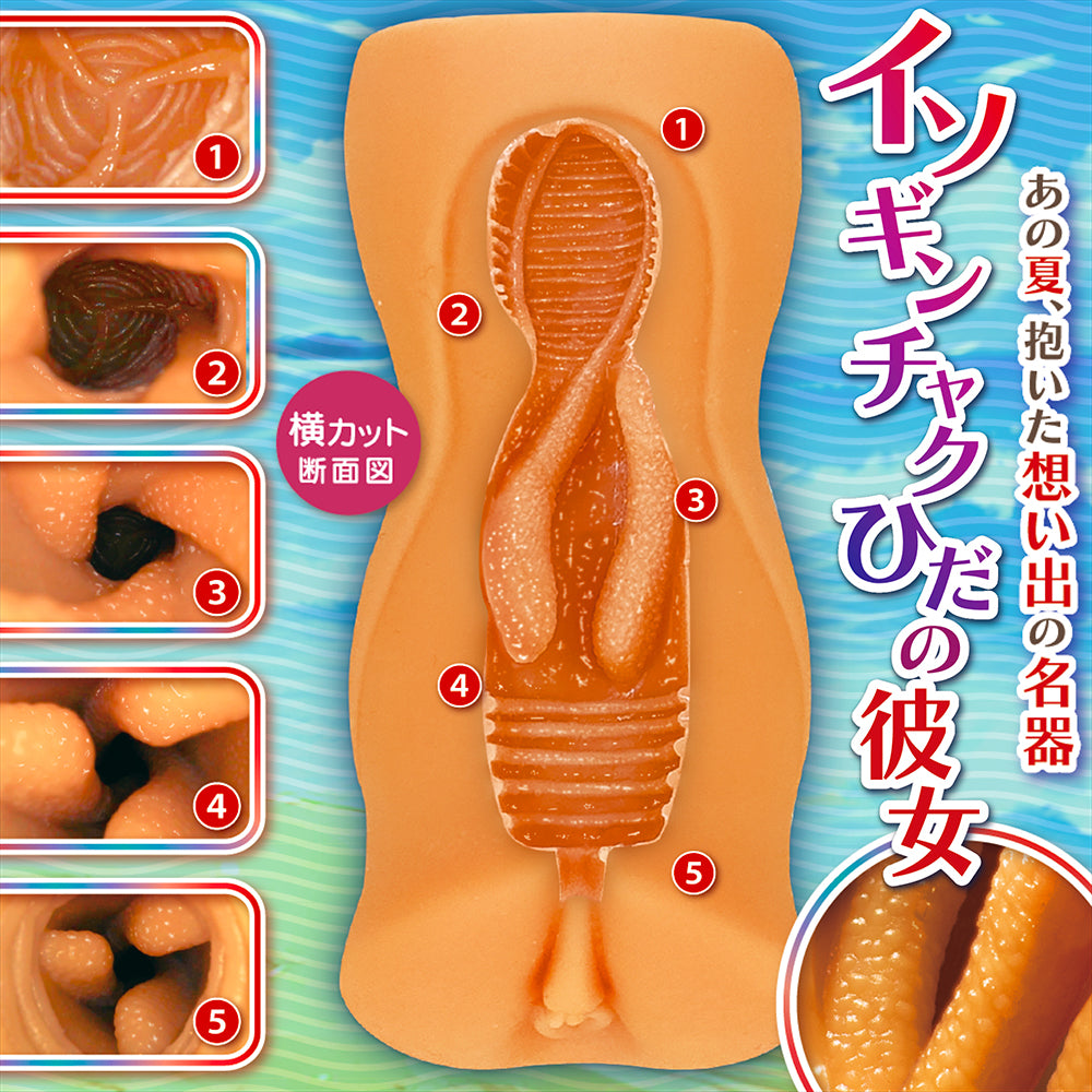 Notowa - Rizohame Collection Vol. 03 She is a Tropical Girl