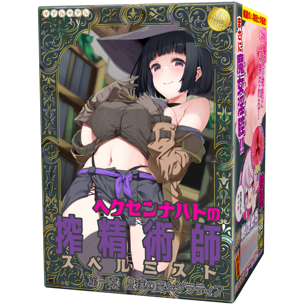 Kiterkiteru - Hexennacht's Spellmist Chapter 1: Gratia, the Fertility Witch