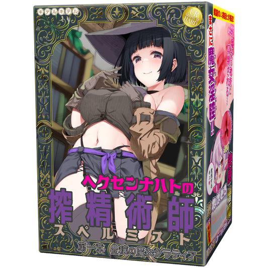 Kiterkiteru - Hexennacht's Spellmist Chapter 1: Gratia, the Fertility Witch