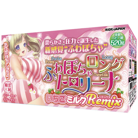 Ride Japan - Fluffy chubby long trolina strawberry milk remix