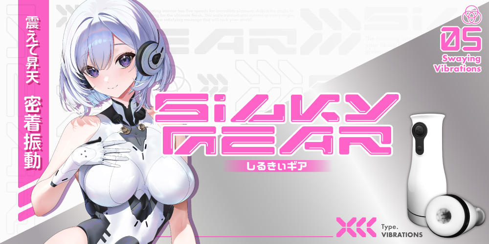 ToysHeart - Silky Gear