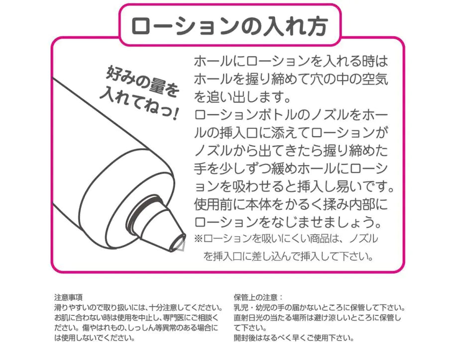 Toys Heart - Onatsuyu Lube