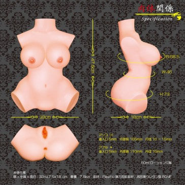 Magic Eyes - Physical Relationship Torso