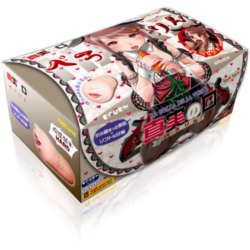 Magic Eyes - La Bocca Della Verita Perorin Hard