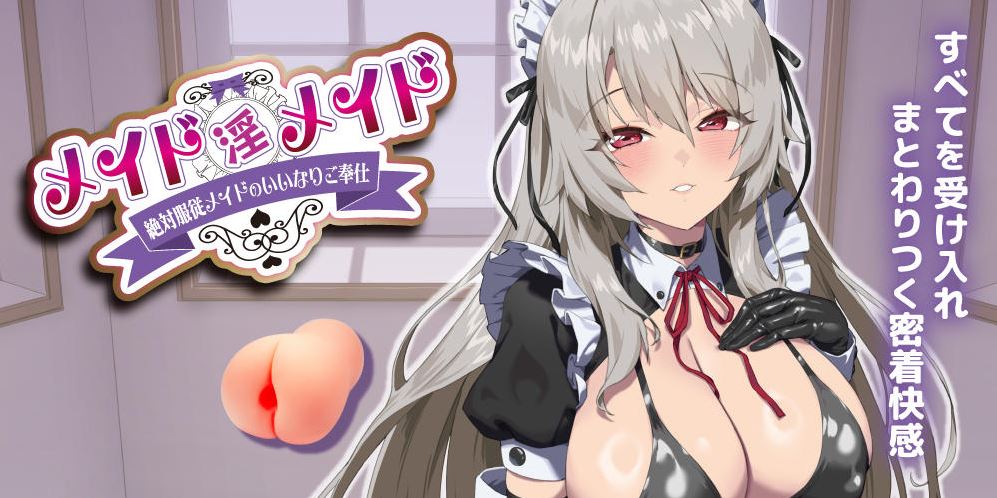 ToysHeart - Made In Maid Submissive