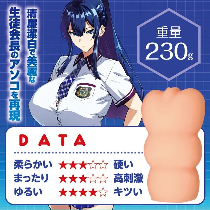 Tamatoys - Beast Spirit Squad Azure Palace Mizuki, Takeda Hiromitsu