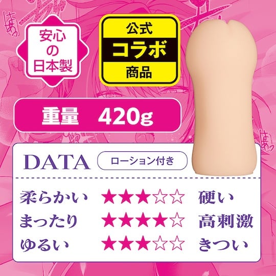 Tamatoys - Rental Swimming Club Girlfriend The Hole