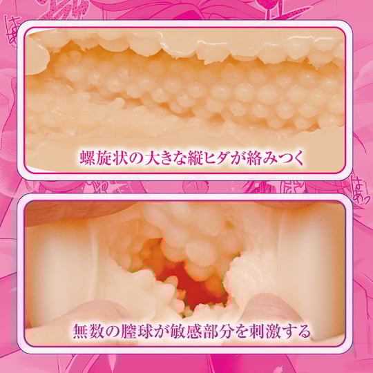 Tamatoys - Rental Swimming Club Girlfriend The Hole