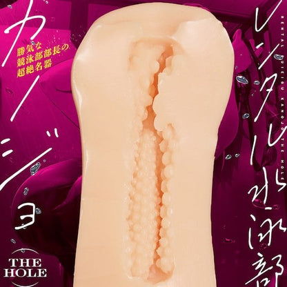 Tamatoys - Rental Swimming Club Girlfriend The Hole