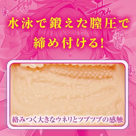 Tamatoys - Rental Swimming Club Girlfriend The Hole