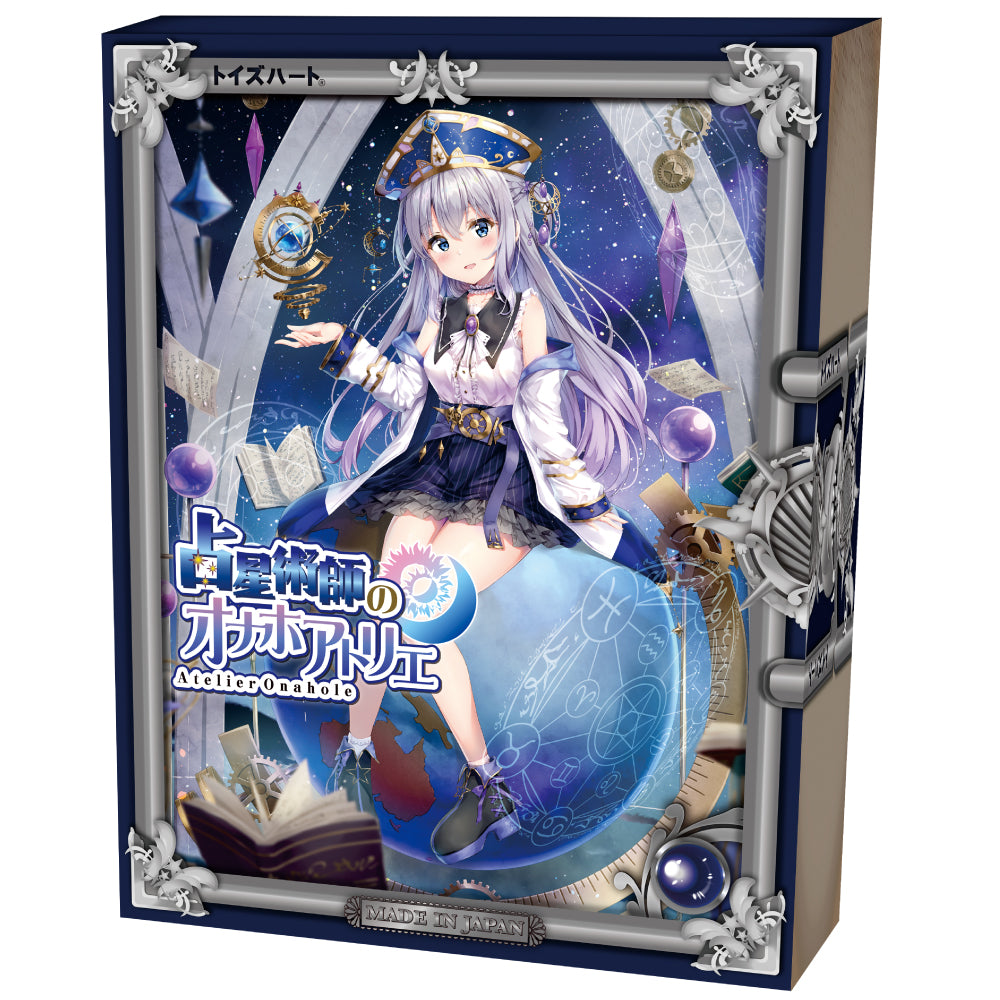 Toys Heart - Atelier Astrologer