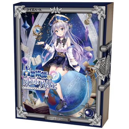 Toys Heart - Atelier Astrologer