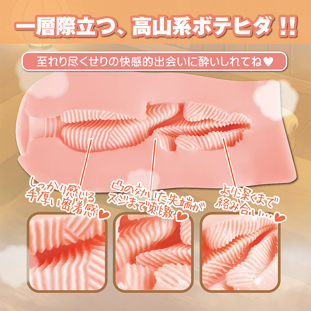 Toys Heart - Lusty Hot Spring 2