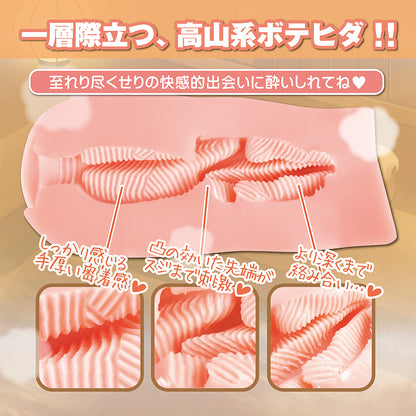 Toys Heart - Lusty Hot Spring 2