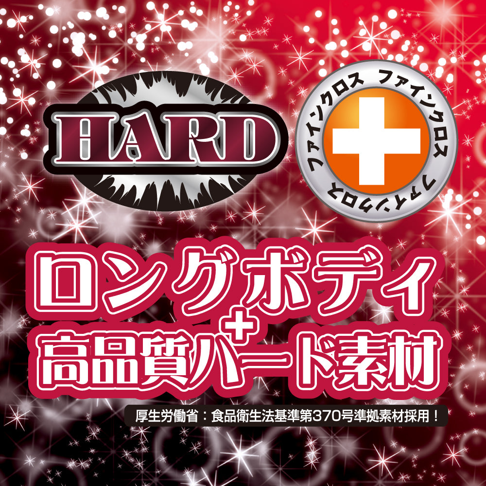 Toys Heart - Longitudinal fold spiral