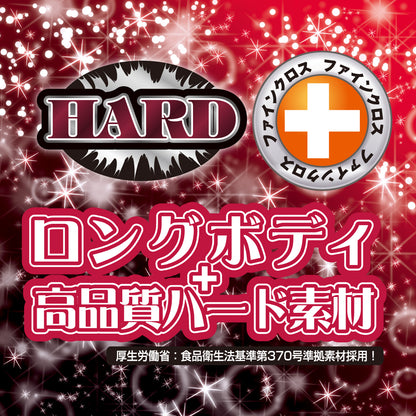 Toys Heart - Longitudinal fold spiral