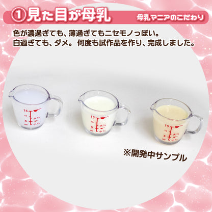 Toys Heart - Fake Mother's Milk Lube