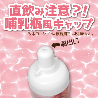 Toys Heart - Fake Mother's Milk Lube