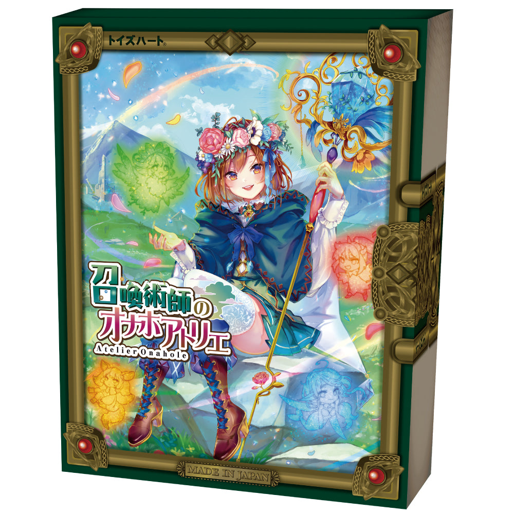 ToysHeart - Atelier Summoner