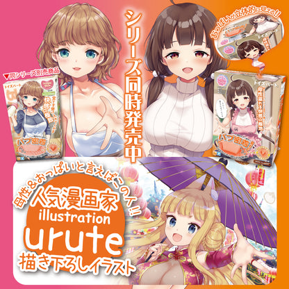 Toys Heart - BA BU MI BIG Sticky