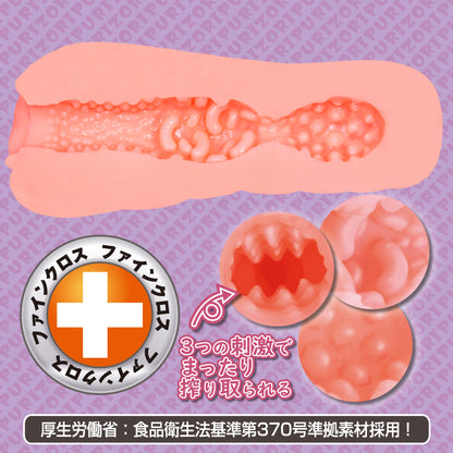 Toys Heart - Moshizuma