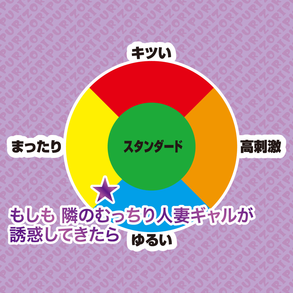 Toys Heart - Moshizuma