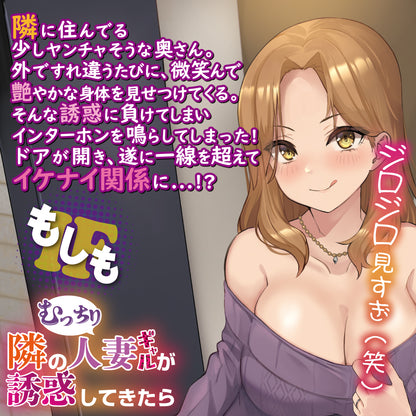 Toys Heart - Moshizuma