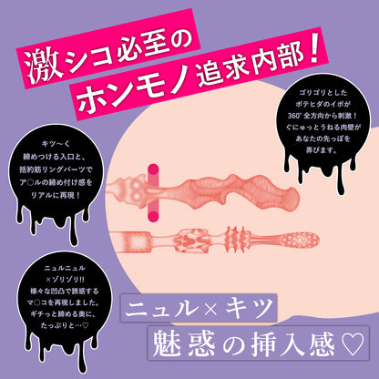 ToysHeart - Fappable Body