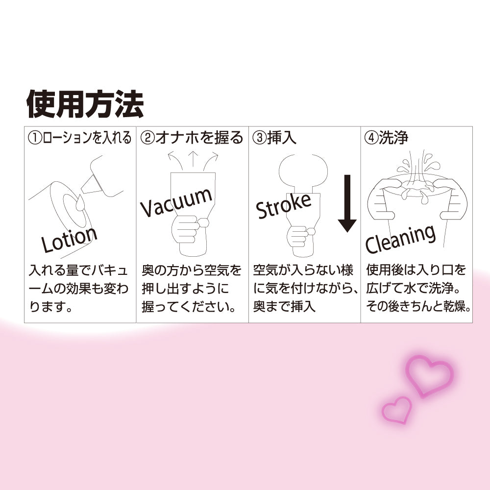 Toys Heart - Nurse Special Patrol