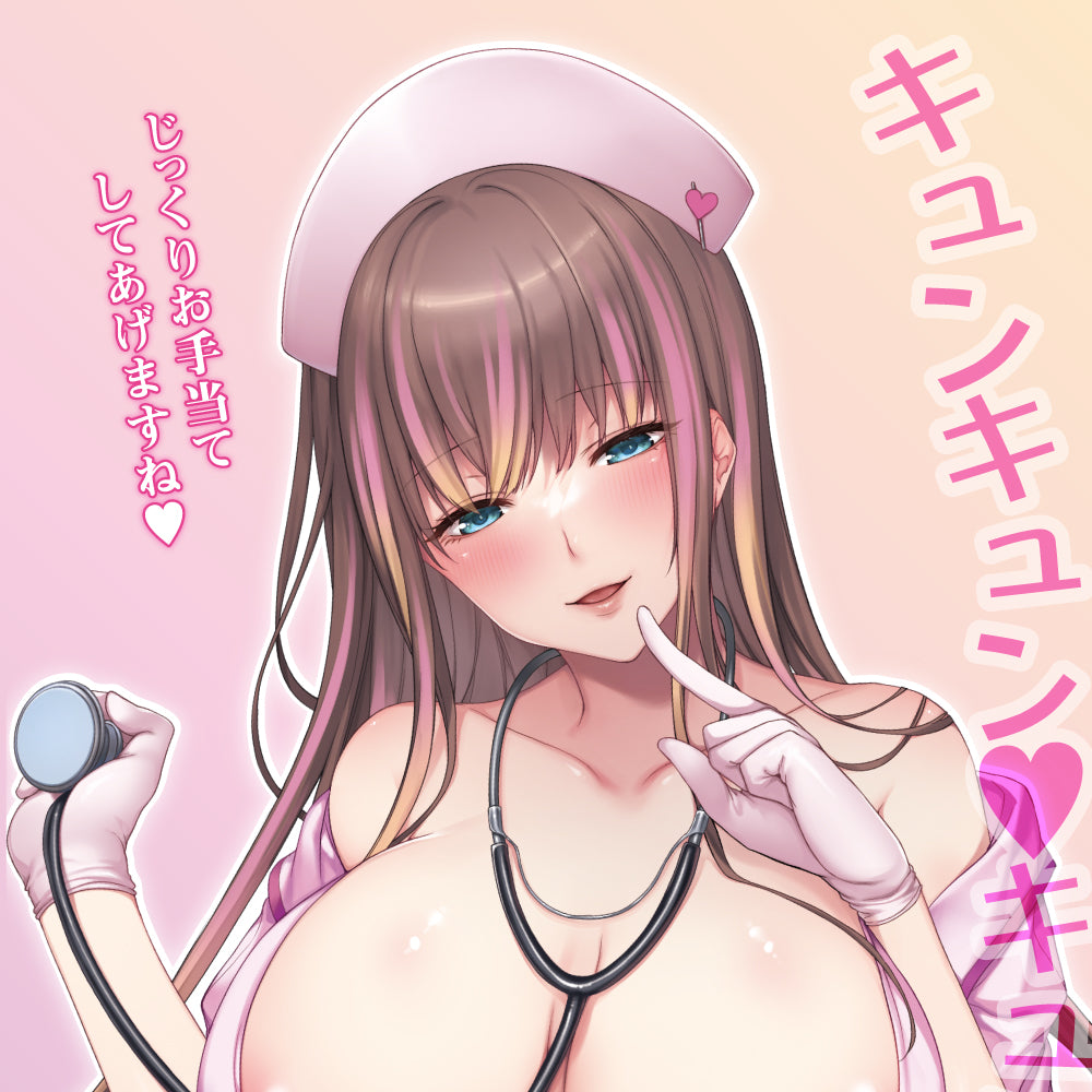 Toys Heart - Nurse Special Patrol