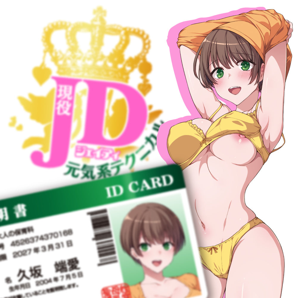 Toys Heart - JD Energetic Girl