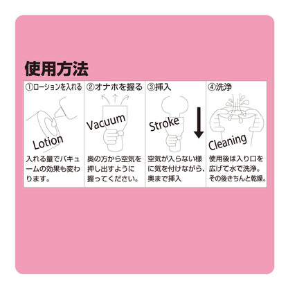 Toys Heart - Lusty Secret