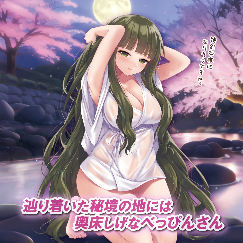 Toys Heart - Lusty Secret