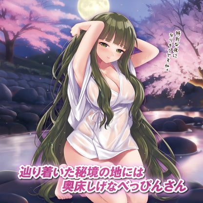 Toys Heart - Lusty Secret