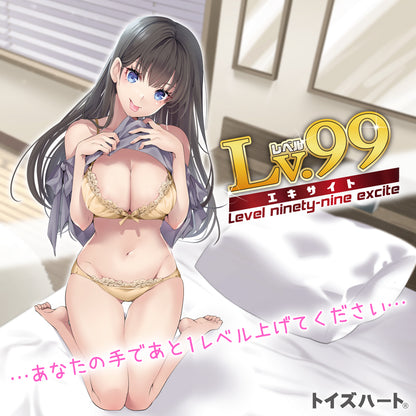 Toys Heart - LVL99 Excite