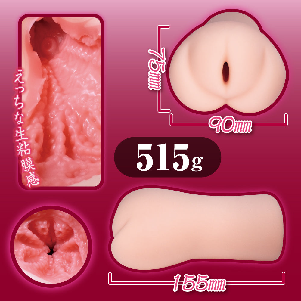 Toys Heart - Fresh Mucous Membrane