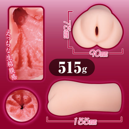 Toys Heart - Fresh Mucous Membrane