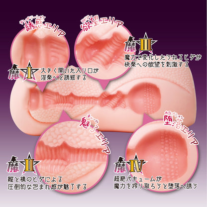 Toys Heart - Absorption Notice A Witch's Temptation