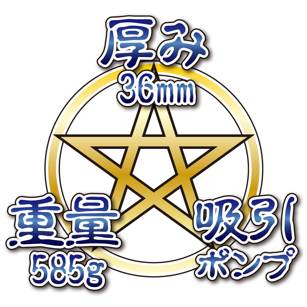 Toys Heart - Absorption Notice A Witch's Temptation